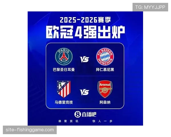 意甲全军覆没，四大联赛均势时代来临的欧冠格局变革